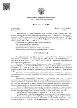 Банкротство физических лиц в Тольятти