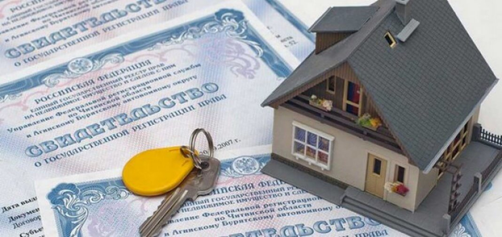 Регистрация права собственности на жилой дом по новым правилам, на практике
