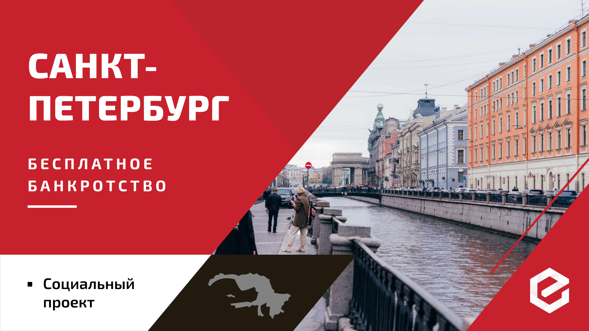 Единый центр кредитования что это. Центр защиты заемщиков.