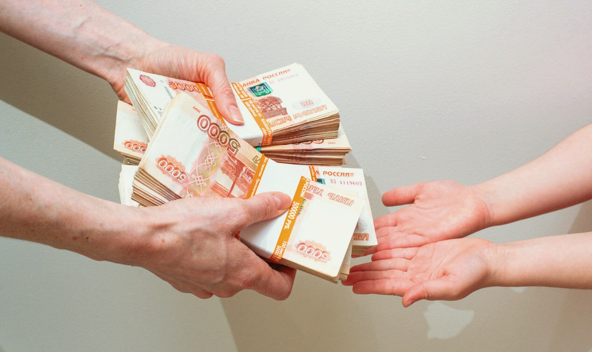 Как получить государственную выплату до 350 тысяч рублей?