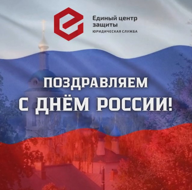 Права при банкротстве