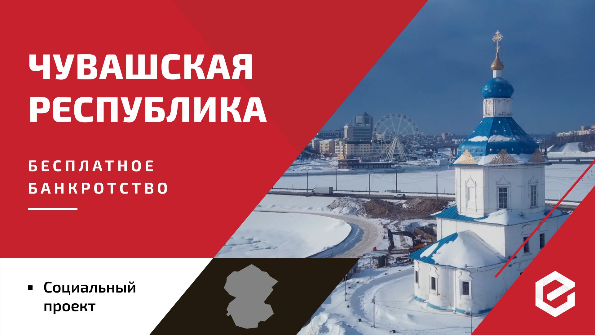 Социальная защита ярославль