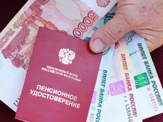Лица, прибывшие из Украины (ЛНР), имеют право на получение пенсии в России.