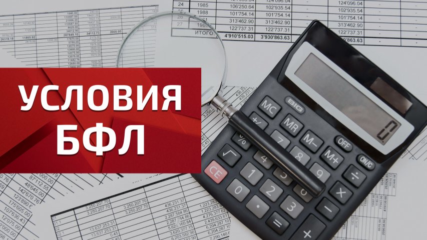Условия банкротства физических лиц в 2023 году