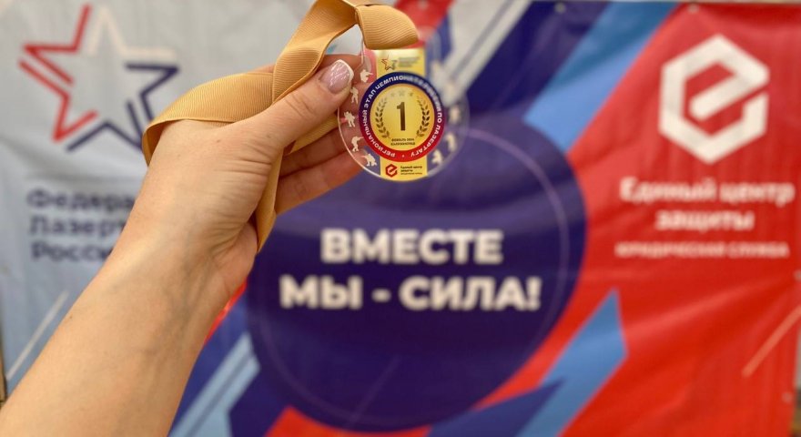 Не правом единым: как “Единый Центр Защиты” содействует развитию спорта в России
