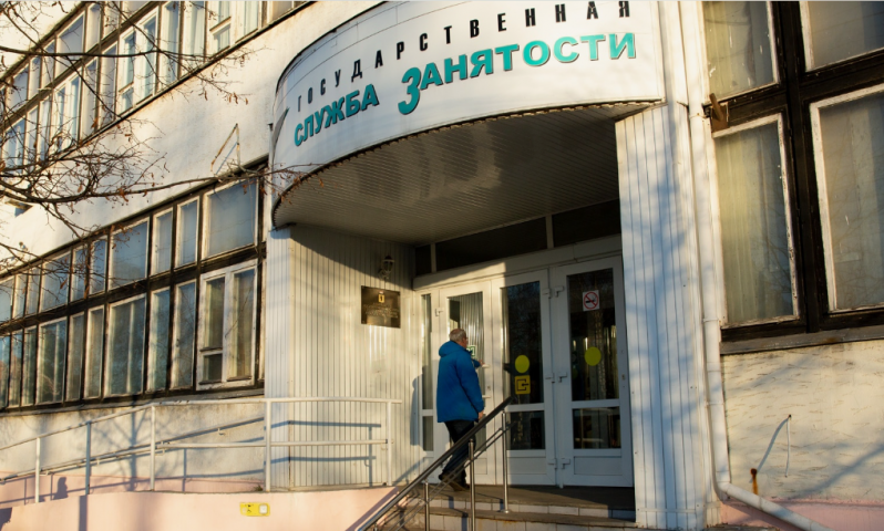 Как юрист “Единого Центра Защиты” помог жительнице Ярославля отклонить требования вернуть пособия по безработице? 