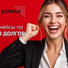Победа в суде: Юрист ЕЦЗ добился ИСКЛЮЧЕНИЯ ИМУЩЕСТВА ИЗ КОНКУРСНОЙ МАССЫ - 2
