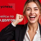 Победа в суде: Юрист ЕЦЗ добился ИСКЛЮЧЕНИЯ ИМУЩЕСТВА ИЗ КОНКУРСНОЙ МАССЫ - 5