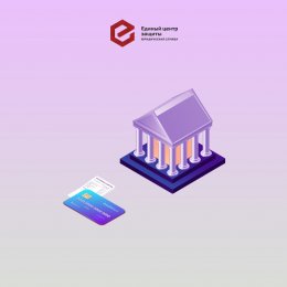ооо центр займов экономисса ессентуки